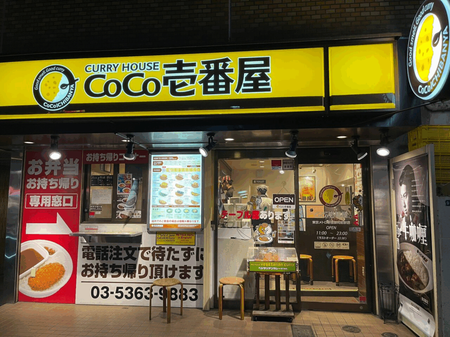 Perkembangan Franchise Coco Ichibanya