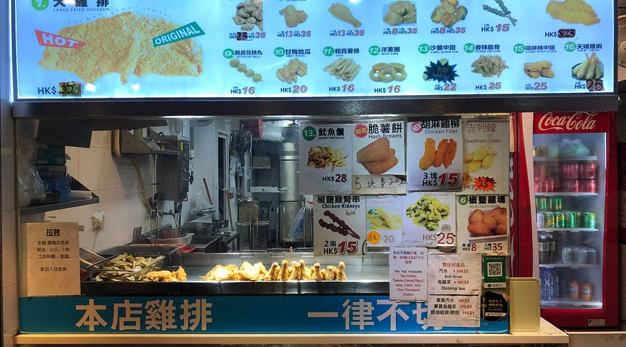Perkembangan Franchise Hot Star